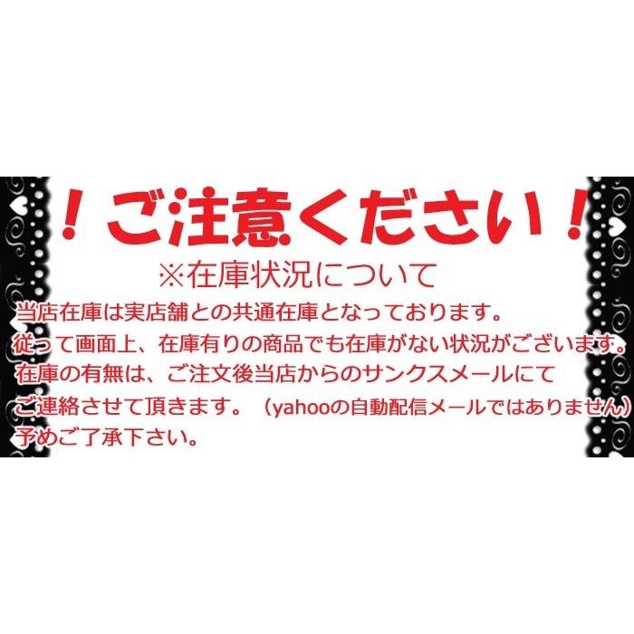 アウトレット 名古屋帯 九寸 B反 大特価 手芸 生地 反物 洗える帯