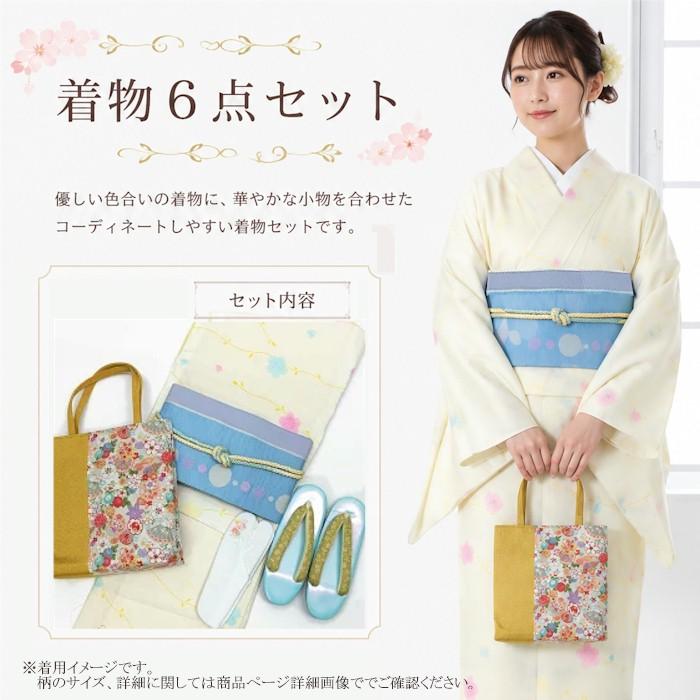 着物 セット 6点 M クリーム地 ハート 花柄 きもの 半幅帯 手提げ