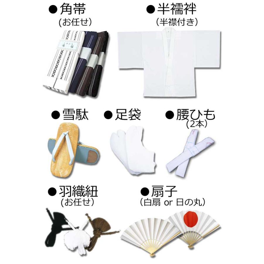 黒 紋付 袴 10点 着物 セット 成人式 紋付き袴 メンズ 男性用 紳士 アンサンブル 紋服 洗える 男 きもの はかま フルセット 激安 お取寄せ商品の画像