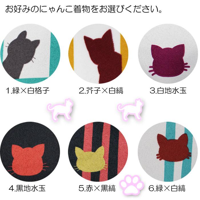 猫ちゃん大好き！新品 洗える着物【猫とリボン】紬風小紋 可愛い猫ちゃん♪ 着物 猫 ねこ ネコ 小紋 洗える きもの 袷 カジュアル 普段きもの