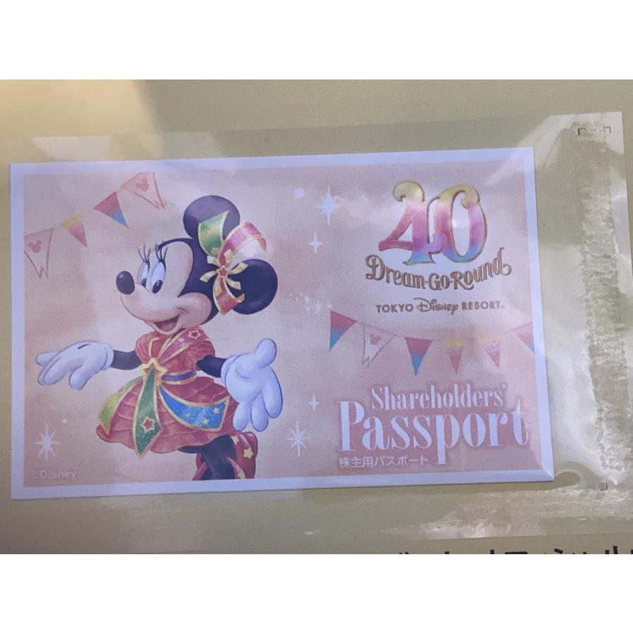 東京ディズニーリゾート株主用パスポート22年6月30日まで 新色追加