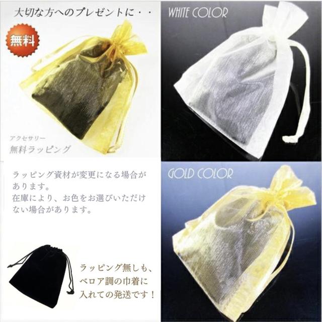 四神獣彫水晶 × 蓄光 ホタルガラスブレスレット ブレスレット