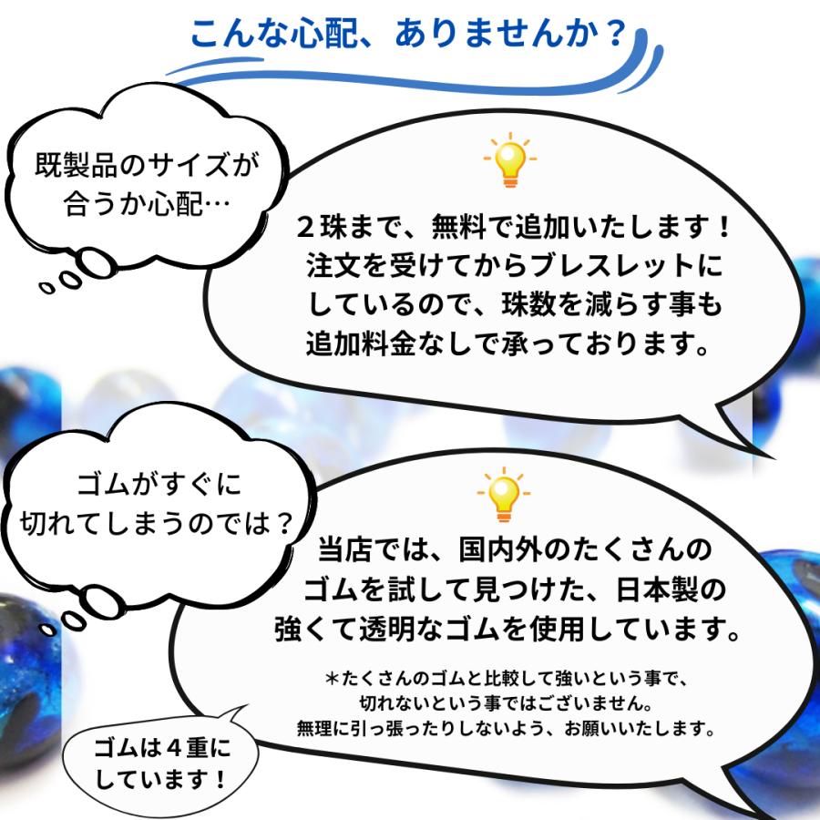 ホタルガラス ブレスレット フォレストグリーン 蓄光タイプ 沖縄 琉球 