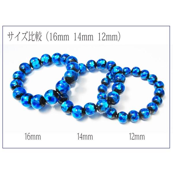 ホタルガラス ブレスレット オーシャンブルー 蓄光タイプ 沖縄 琉球