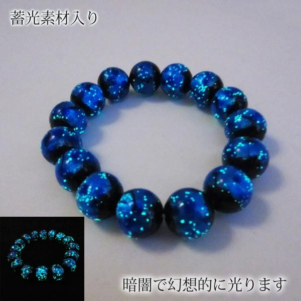 ホタルガラスブルー 14mm 一粒 バラ売り 沖縄 琉球 ガラス とんぼ玉 緑