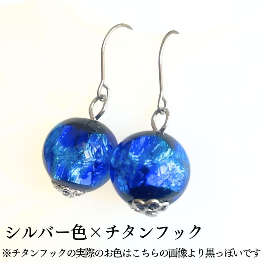 ホタルガラス ピアス 蓄光 光る 10mm チタン 樹脂フック サージカル
