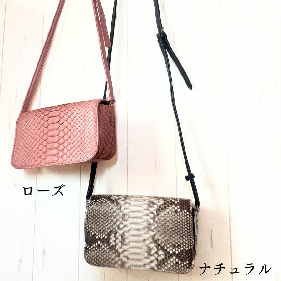 パイソン ミニショルダーバック 箱型 ナチュラル ピンク 蛇柄 斜めがけ  