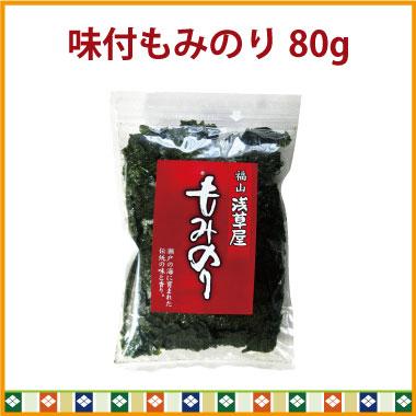 味付けもみのり 80g 浅草屋 : 福山 浅草屋 - 通販 - Yahoo!ショッピング