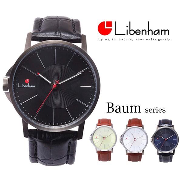 【プレゼント】Libenham（リベンハム）腕時計 Baum（バウム）シリーズ メンズ・レディース　自動巻き  LH90060 正規代理店 | リベンハム