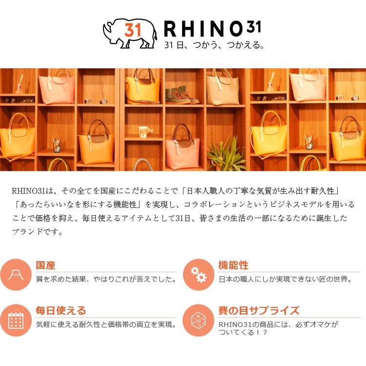 トートバッグ ミニ　2WAY　本革　国産　レディース＆メンズ（男女兼用）RHINO31（リノ・サーティーワン）Alea |  | 03