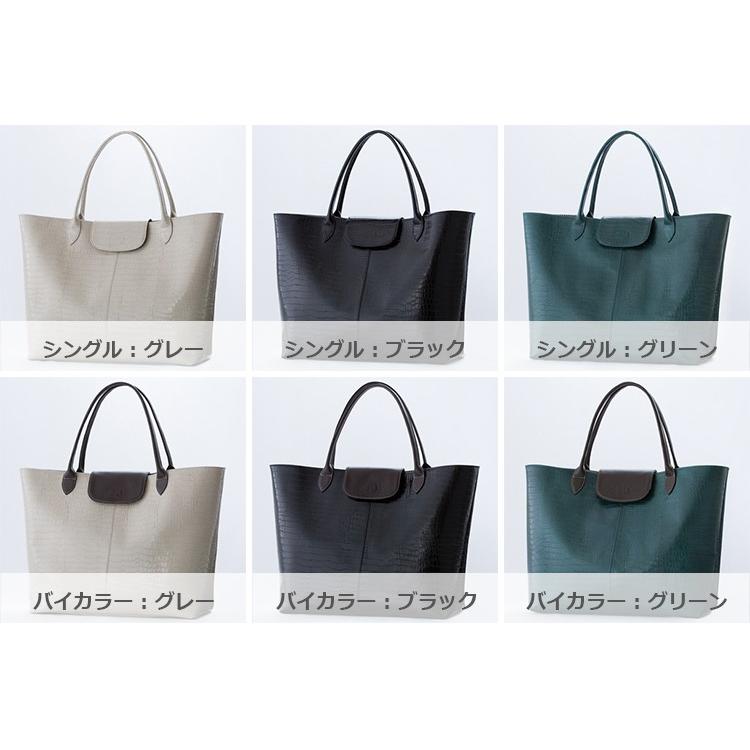 トートバッグ ラージサイズ A4収納　本革　国産　メンズ クロコ型押し RHINO31（リノ・サーティーワン）Alea-C（アーレア・シー） |  | 01