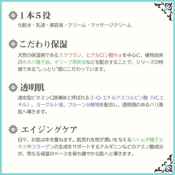 オールインワンゲル 3本セット 無添加 ボタニカル ハトムギ スクワラン ヒアルロン酸  ホホバ種子油 保湿 ワンプッシュ UOU SITORIシリーズ 200g｜asalter｜03