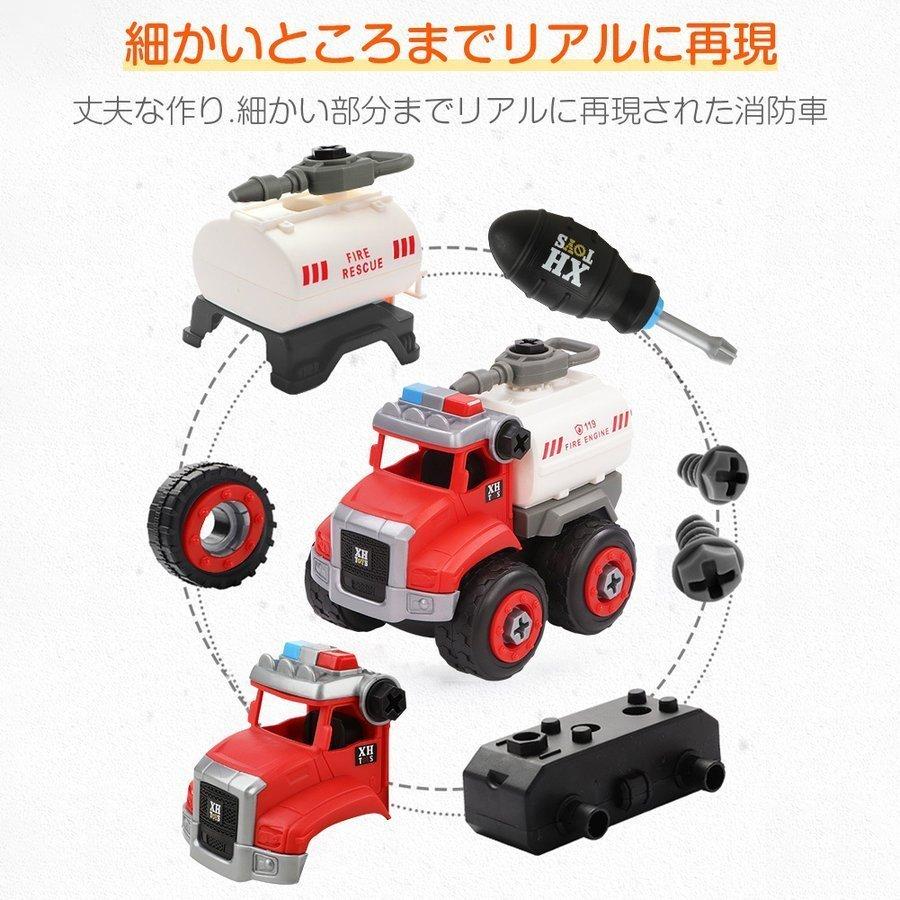 送料無料 Flycreat 車おもちゃ 組み立ておもちゃ 消防車おもちゃ Diy車セット おもちゃ緊急車セット 男の子 女の子 子供向け ごっこ遊び 海外直送 Pb72 あさみショップ 通販 Yahoo ショッピング