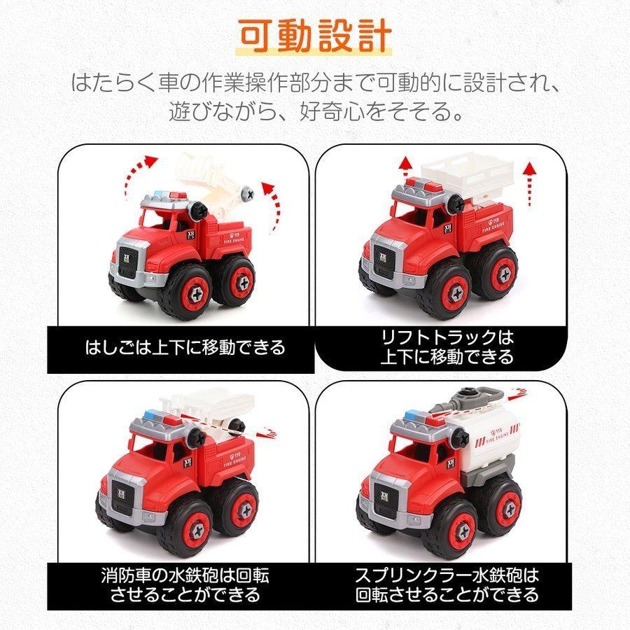 送料無料 Flycreat 車おもちゃ 組み立ておもちゃ 消防車おもちゃ Diy車セット おもちゃ緊急車セット 男の子 女の子 子供向け ごっこ遊び 海外直送 Pb72 あさみショップ 通販 Yahoo ショッピング