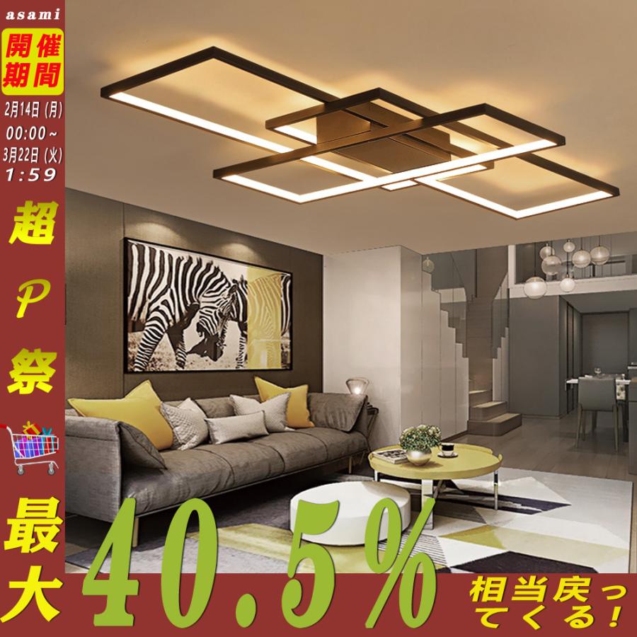 インテリア ライト シーリングライト Led 調光 調色 天井照明 おしゃれ 照明器具 節電 省エネ ライトリビング照明 和室 居間ライト リモコン付 サイズ選択可能 Zmdd159 あさみショップ 通販 Yahoo ショッピング