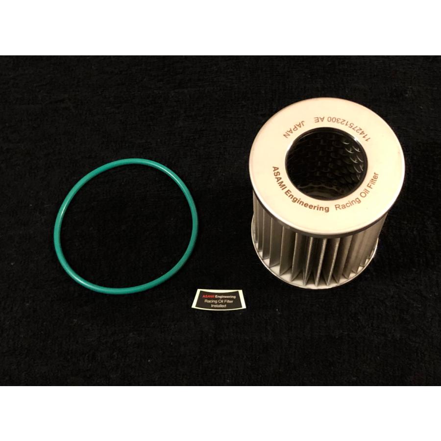 BMW (E66) 730Li 用 (M54エンジン車) アサミエンジニアリング・レーシングオイルフィルター 11427512300AE | ASAMI Engineering | 03