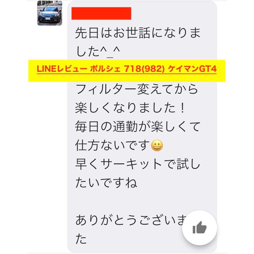 ポルシェ カイエン  ターボ 4.5 (9PA) 用（M48.50エンジン車）アサミエンジニアリング・レーシングオイルフィルター｜asamiengineering｜10