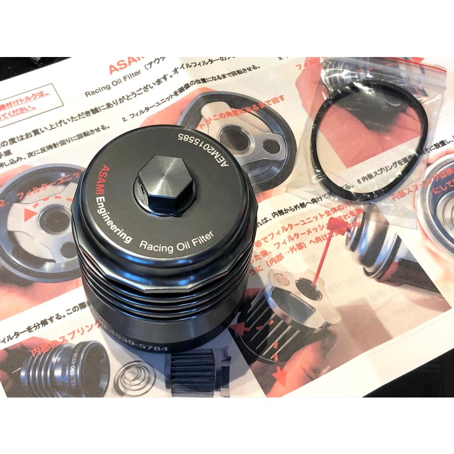 ASAMI Engineering ステンレス製オイルフィルター&Oリング4個 ASAMI Engineering ステンレス製オイルフィルター&Oリング4個