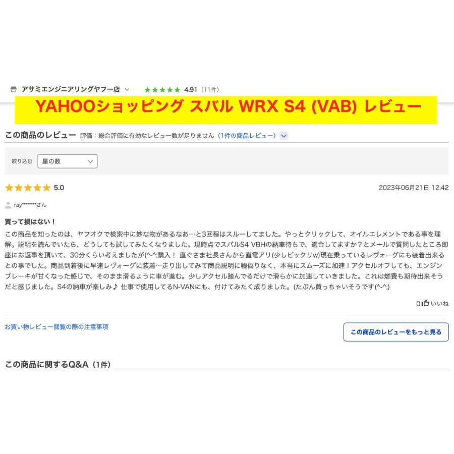 BMW (E46) 328ci 328i 330ci 330i 330xi (M52, M54車用) 純正11427512300適合品　アサミエンジニアリング・レーシングオイルフィルター　 | ASAMI Engineering | 17