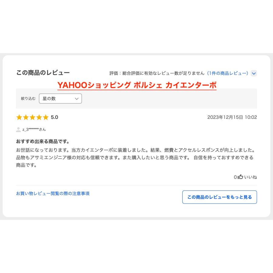 ポルシェ純正品番 99610722553, 99610702054, 99610702055, 99610722552, 99610722560 適合品 アサミエンジニアリング・レーシングオイルフィルター | PORSCHE | 10