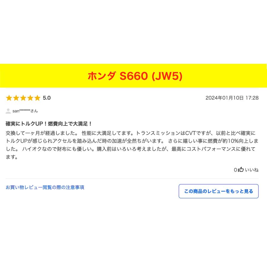 BMW (E61) 523i, 525i, 530i, 530xi, 535xi 適合品 アサミエンジニアリング・レーシングオイルフィルター 11427953129AE | ASAMI Engineering | 18