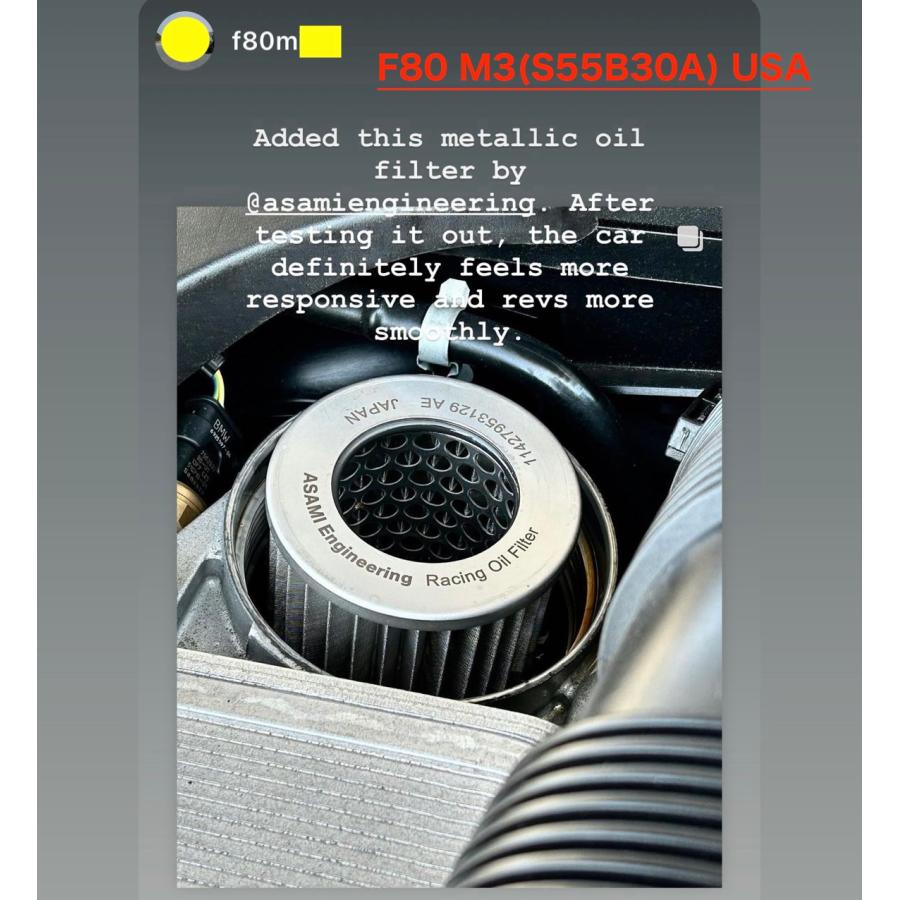 送料込　BMW アサミエンジニアリング　オイルフィルター　11427508969 BMW (F21) M140i xdrive含, B58エンジン車用 純正品番11427826799相当