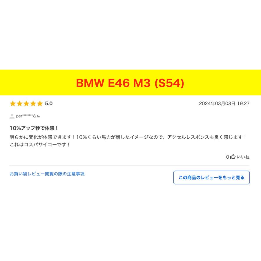 BMW Z3M (E36) クーペ、ロードスター適合　アサミエンジニアリング・レーシングオイルフィルター 11427833769 AE | ASAMI Engineering | 14