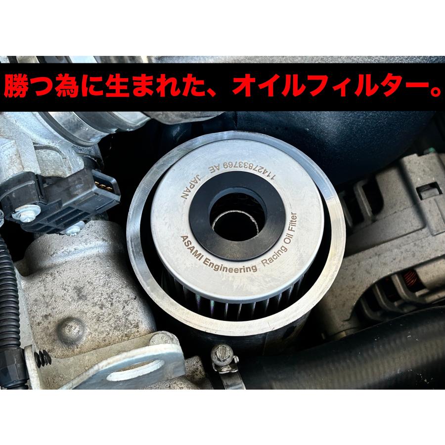 BMW (E36) M3（S50B30、S50B32エンジン車）適合品 アサミ