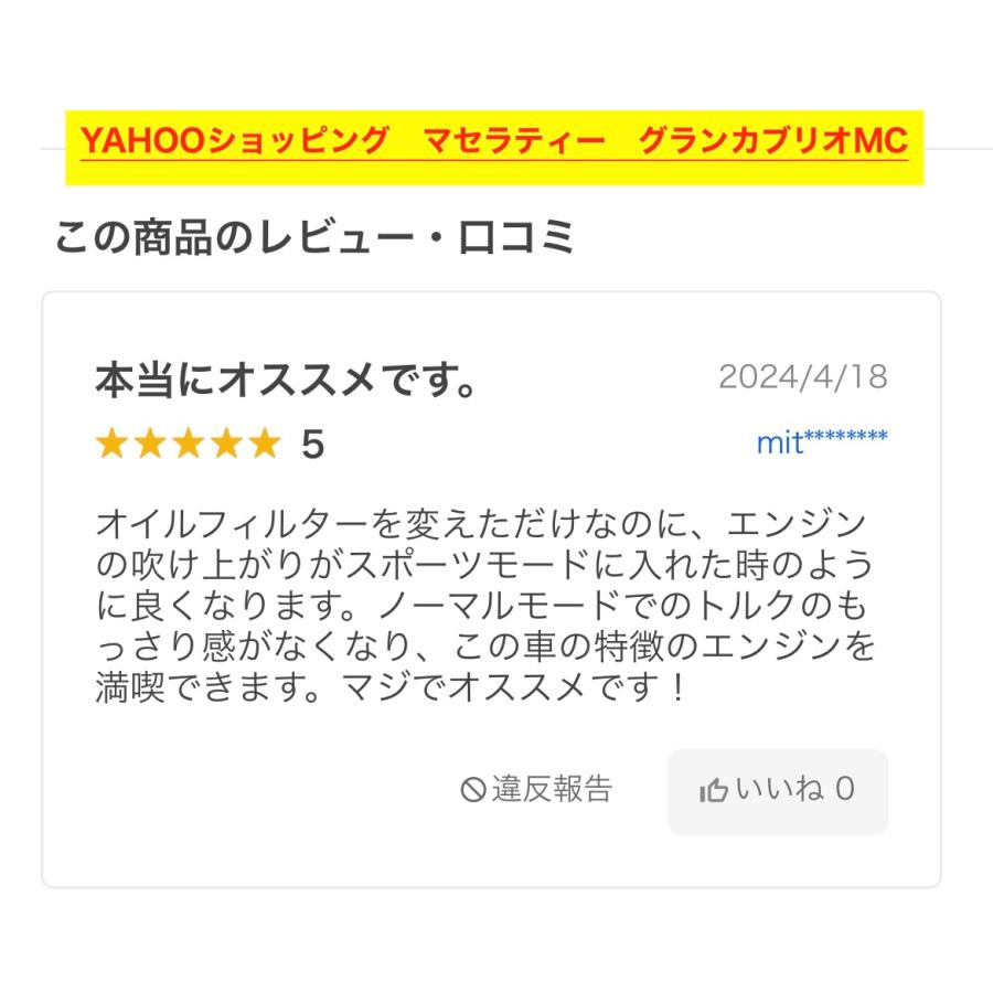 BMW (E30) 320i,325i他各車用 純正品番11421258038適合品 アサミエンジニアリング・レーシングオイルフィルター | ASAMI Engineering | 19