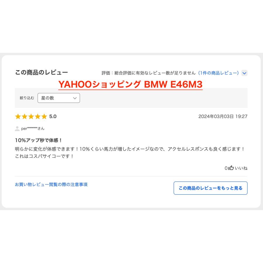 BMW (E85, E86) Z4M (クーペ、ロードスター) 適合品　アサミエンジニアリング・レーシングオイルフィルター　 | ASAMI Engineering | 09