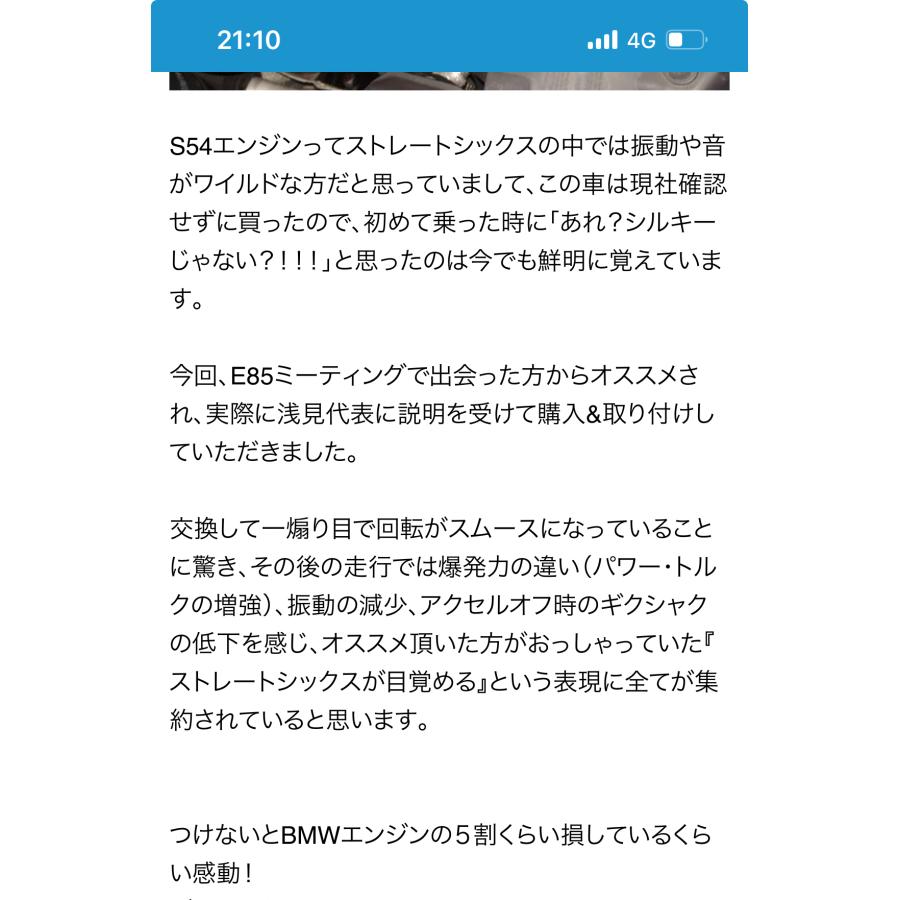 BMW (E85, E86) Z4M (クーペ、ロードスター) 適合品　アサミエンジニアリング・レーシングオイルフィルター　 | ASAMI Engineering | 08