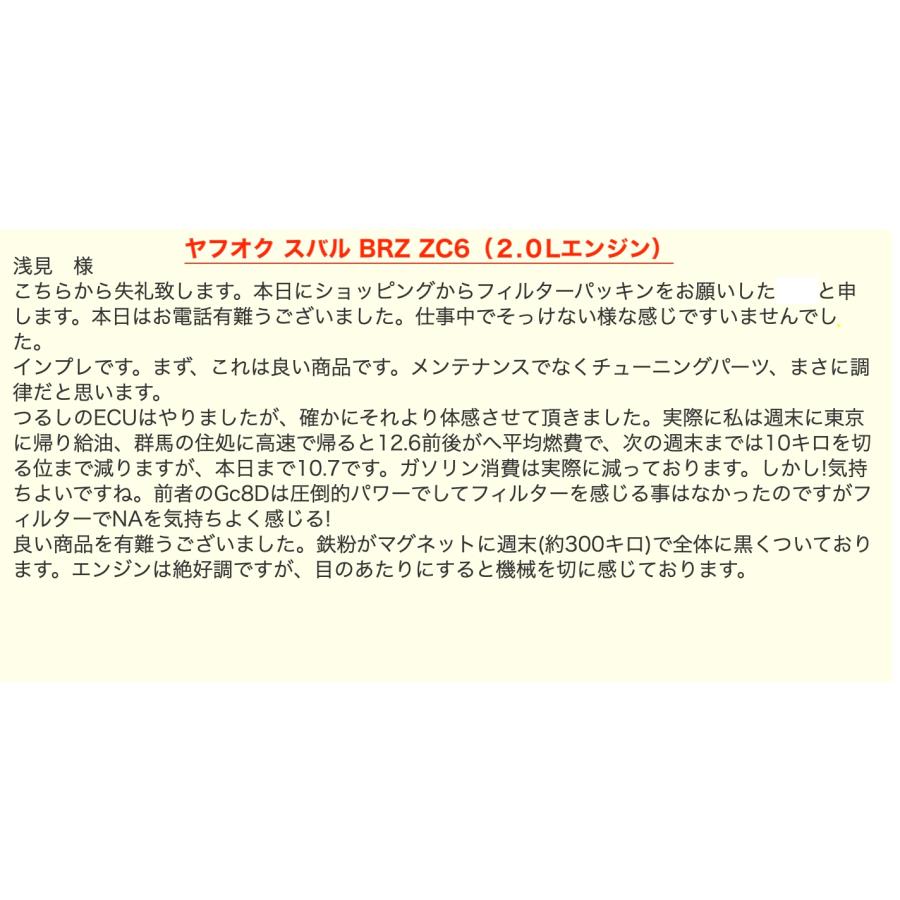 BMW (E91) 323i, 325i, 325xi, 335xi, 335i xdrive 適合 アサミエンジニアリング・レーシングオイルフィルター 11427953129AE | ASAMI Engineering | 14