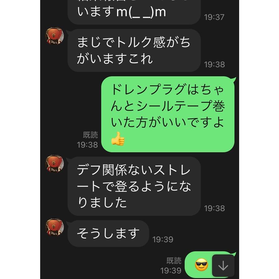 オイルエレメント・トヨタ エスティマ MCR30W, MCR40W用（トヨタ純正90915-20001, 90915-20003, 90915-20004相当）アサミエンジニアリング | トヨタ | 09