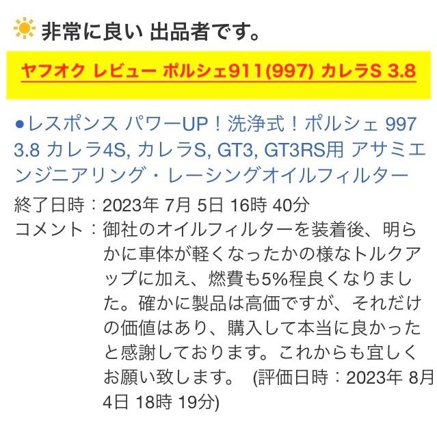 Ferrari（フェラーリ） テスタロッサ, 512TR, F512M, 599GTO, 599GTB