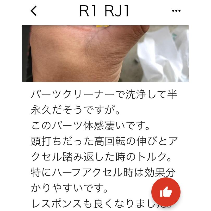 オイルエレメント・トヨタ ハイエース各車用 RZH,TRH,KDH,RCH,VCH等（トヨタ純正品番90915-20003相当品）アサミエンジニアリング・レーシングオイルフィルター | トヨタ | 10