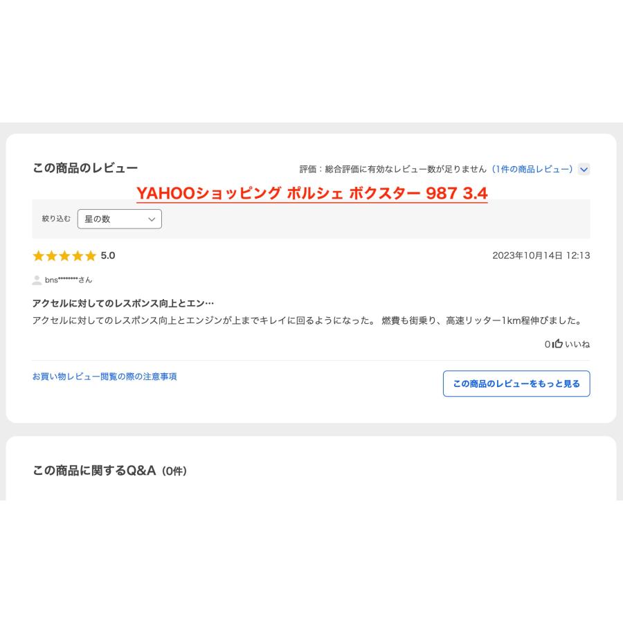 ポルシェ パナメーラ(970) 3.6 用（M46.20エンジン車） アサミエンジニアリング・レーシングオイルフィルター | PORSCHE | 12