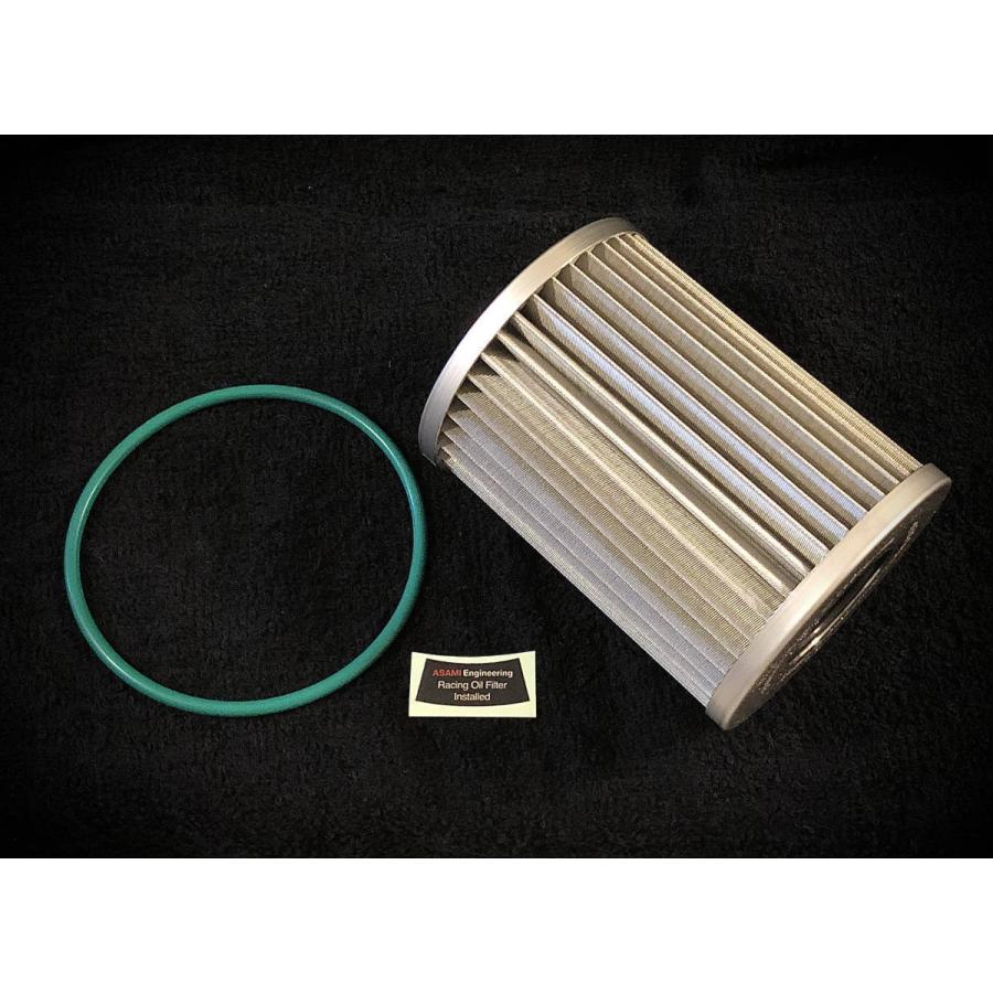 ポルシェ パナメーラ(970) 3.6 用（M46.20エンジン車） アサミエンジニアリング・レーシングオイルフィルター | PORSCHE | 04