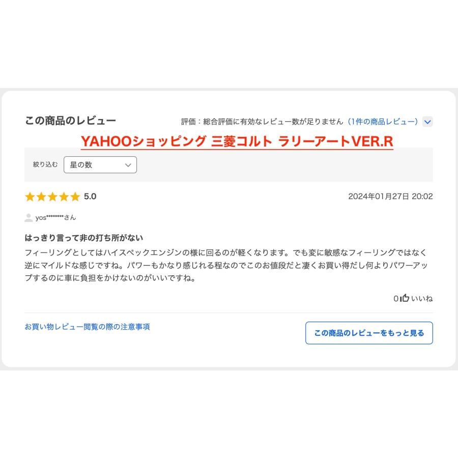 オイルエレメント・オイルフィルター・スズキ スイフトスポーツ ZC31S、ZC32S、ZC33S 用 アサミエンジニアリング・レーシングオイルフィルター | スズキ | 18