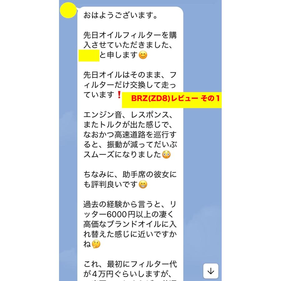 スズキ オイルエレメント・オイルフィルター・スズキ スイフトスポーツ