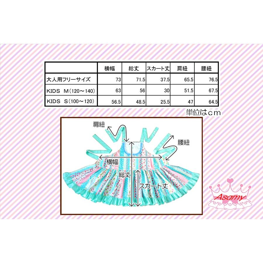 子供サイズ 親子コーデエプロン プリンセスエプロン ポピー ピンク Pei945x0ad Asamyヤフー店 通販 Yahoo ショッピング