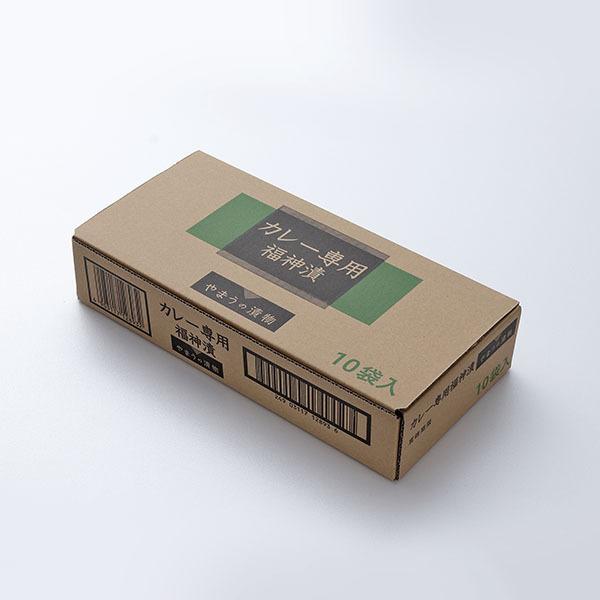 漬物 カレー専用福神漬 90g 10袋入 やまうの漬物 | やまう | 02