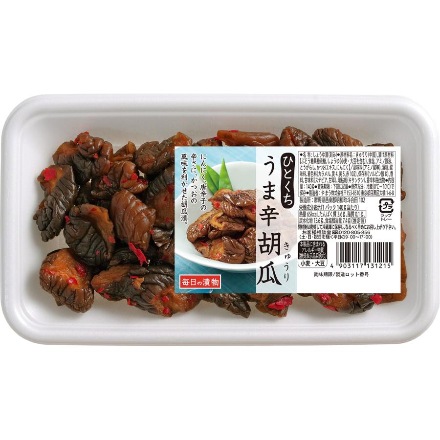 やまう 漬物 ひとくちうま辛胡瓜 トレー 140g 6個単位 (要冷蔵