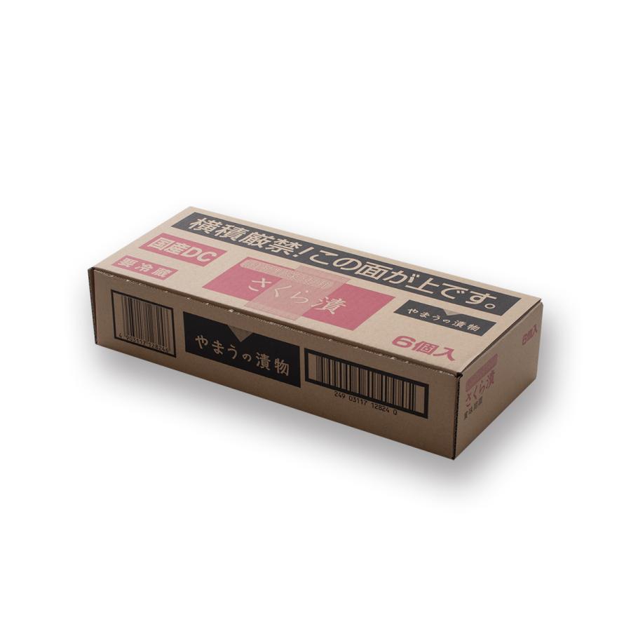 漬物 国産DC さくら漬 90g 6個単位 (要冷蔵) 桜大根 ご飯のお供 やまうの漬物 | やまう | 03