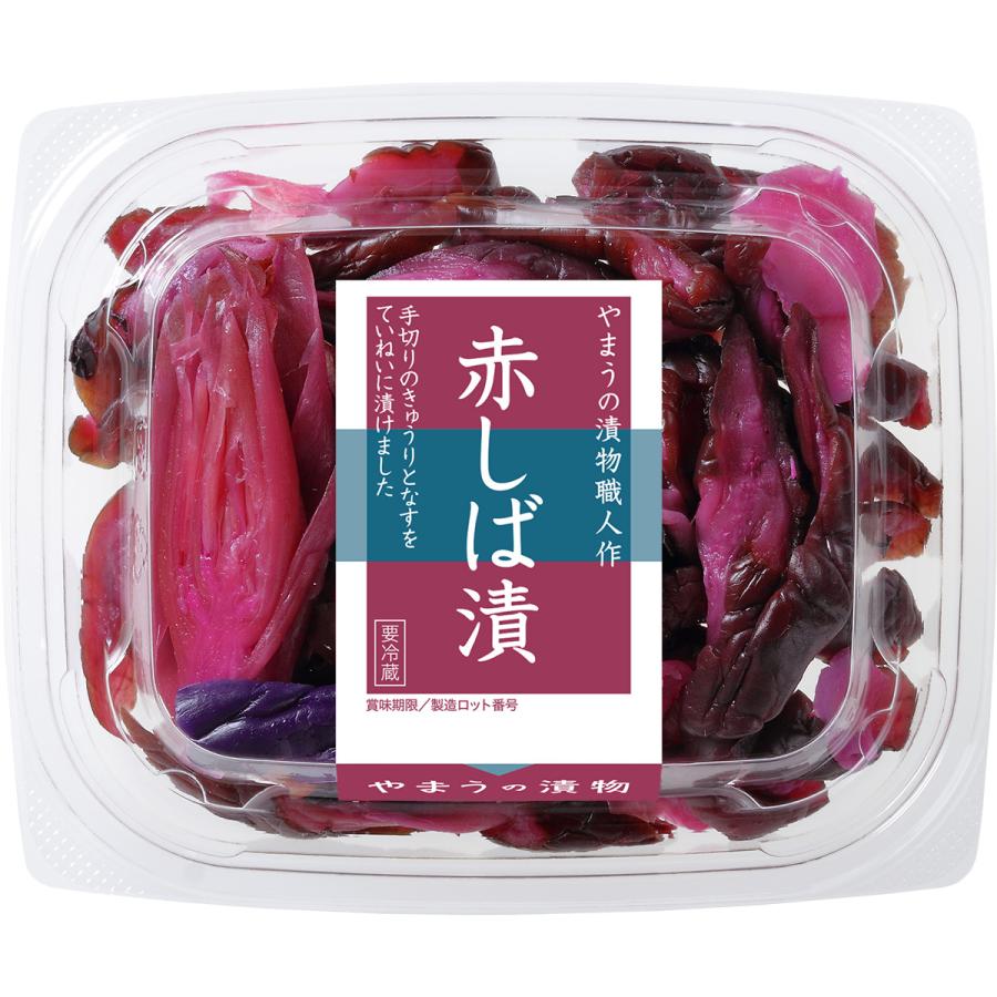 漬物 DC 赤しば漬 80g 6個単位 (要冷蔵) 柴漬け しばづけ きゅうり漬 ご飯のお供 やまうの漬物 | やまう