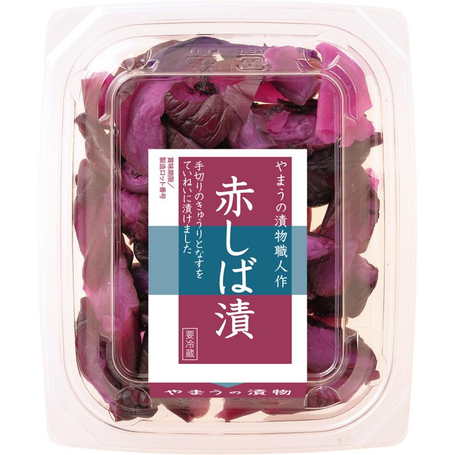 漬物 S 赤しば漬 55g 6個単位 (要冷蔵) 柴漬け しばづけ ご飯のお供 やまうの漬物 | やまう
