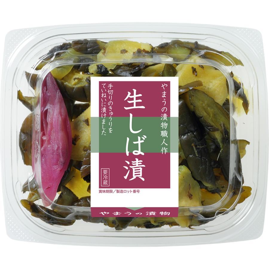 漬物 DC 生しば漬 80g 6個単位 (要冷蔵) 柴漬け しばづけ きゅうり漬 ご飯のお供 やまうの漬物 | やまう