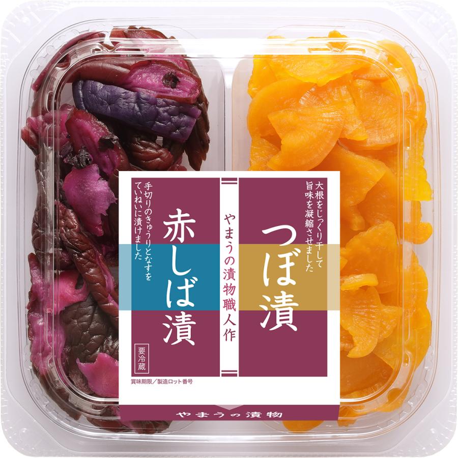 しばづけページ やまう 漬物 二色赤しば漬・つぼ漬 80g 6個単位 (要冷蔵) アソート