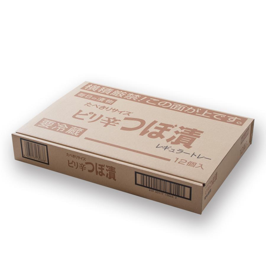 漬物 ピリ辛つぼ漬 トレー 70g 12個単位 (要冷蔵) ご飯のお供 やまうの漬物 | やまう | 02