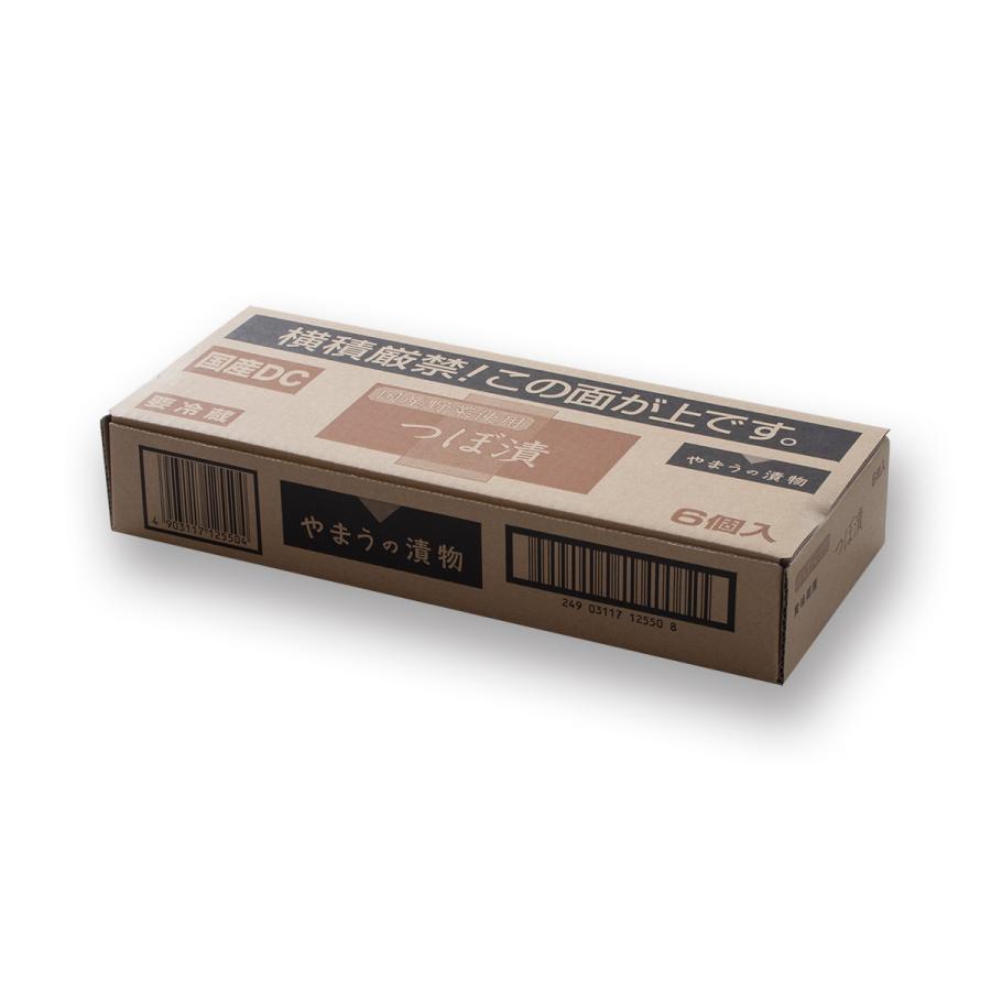 漬物 国産DC つぼ漬 70g 6個単位 (要冷蔵) ご飯のお供 やまうの漬物 | やまう | 03