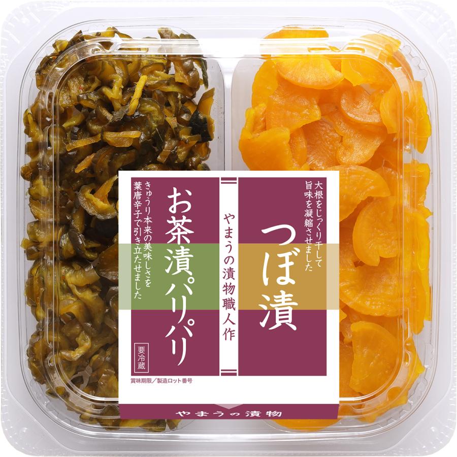 やまう 漬物 二色お茶漬パリパリ・つぼ漬 80g 6個単位 (要冷蔵